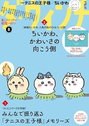 Amazon.co.jp: ナガノのくまの本（3） もぐらコロッケの苦悶